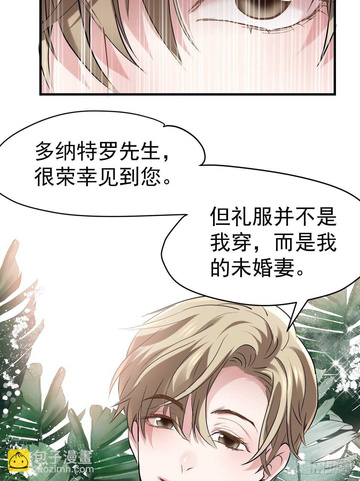 我才不是恶毒女配（麻辣女配）韩漫全集-两米大汗无删减无遮挡章节图片 