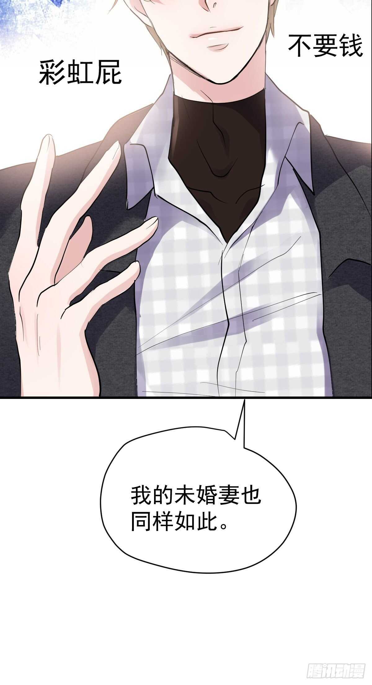 我才不是恶毒女配（麻辣女配）韩漫全集-两米大汗无删减无遮挡章节图片 
