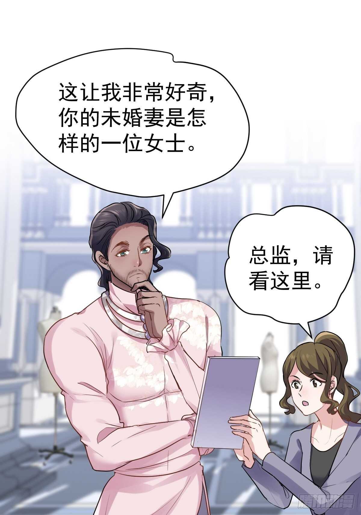 我才不是恶毒女配（麻辣女配）韩漫全集-两米大汗无删减无遮挡章节图片 