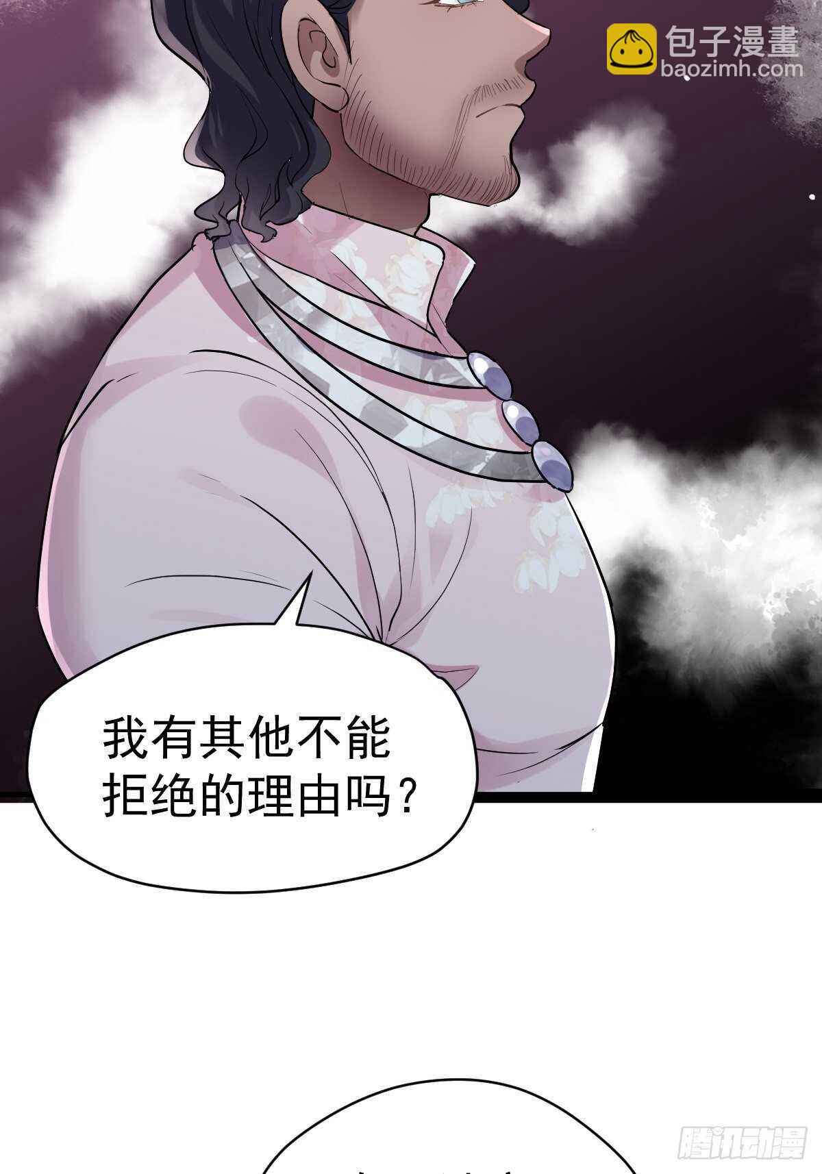 我才不是恶毒女配（麻辣女配）韩漫全集-两米大汗无删减无遮挡章节图片 