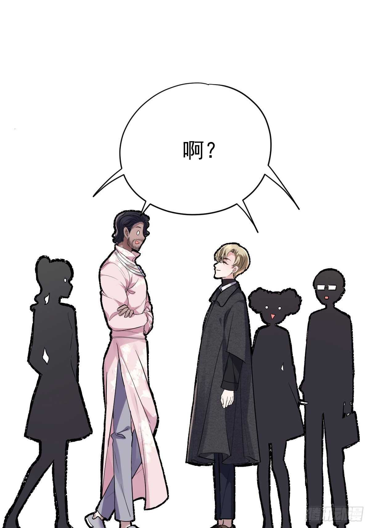 我才不是恶毒女配（麻辣女配）韩漫全集-两米大汗无删减无遮挡章节图片 