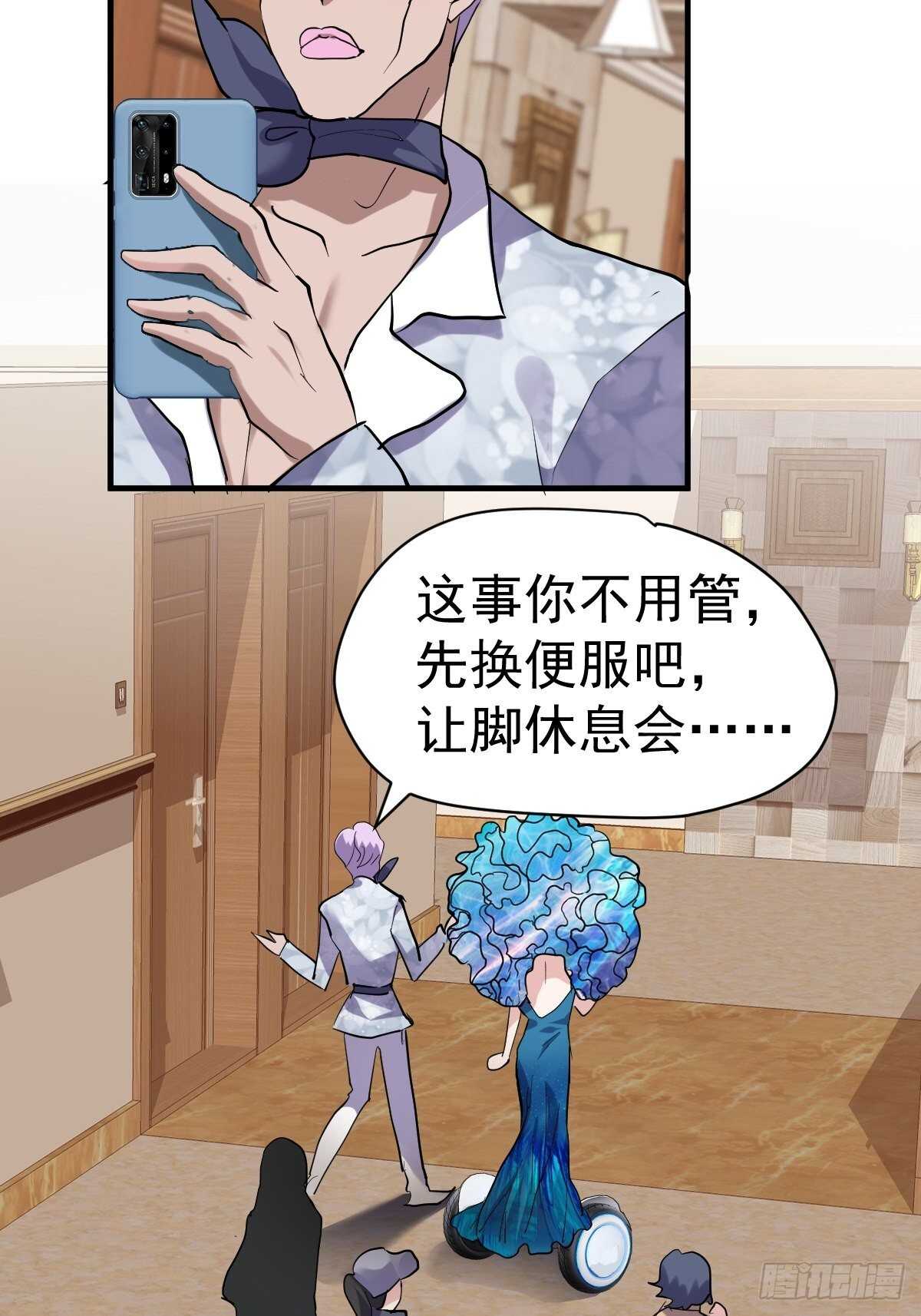 我才不是恶毒女配（麻辣女配）韩漫全集-两米大汗无删减无遮挡章节图片 