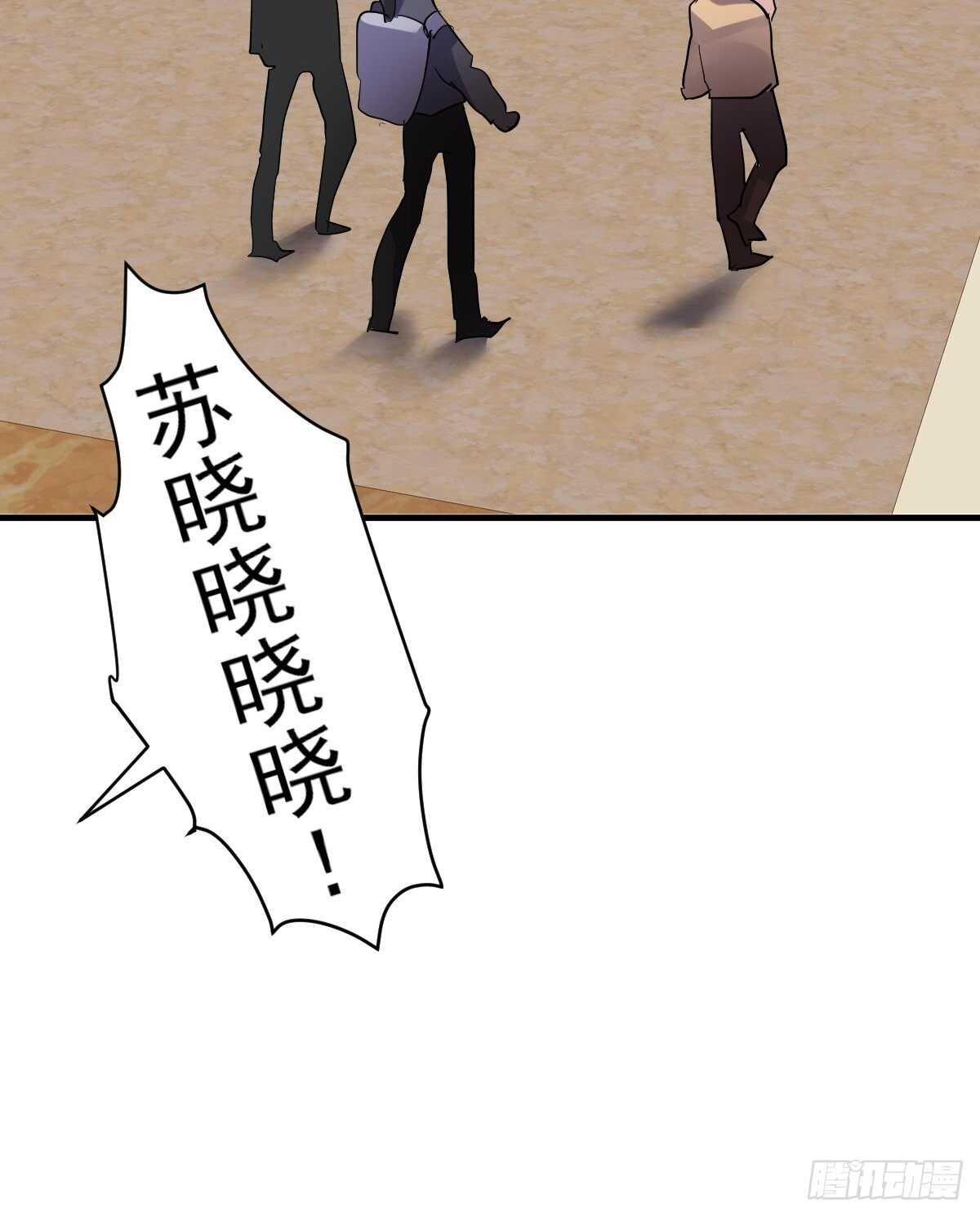 我才不是恶毒女配（麻辣女配）韩漫全集-两米大汗无删减无遮挡章节图片 