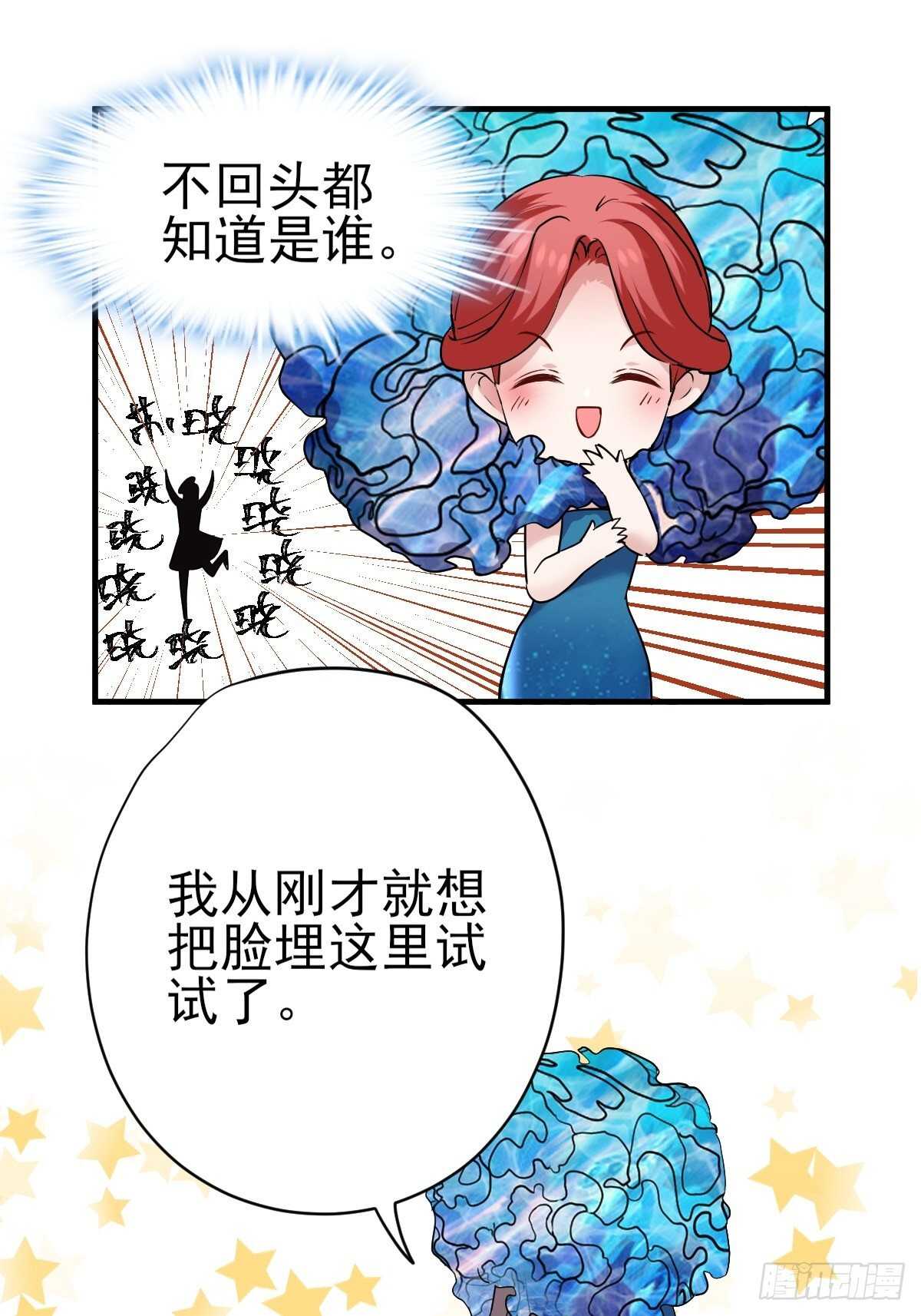 我才不是恶毒女配（麻辣女配）韩漫全集-两米大汗无删减无遮挡章节图片 