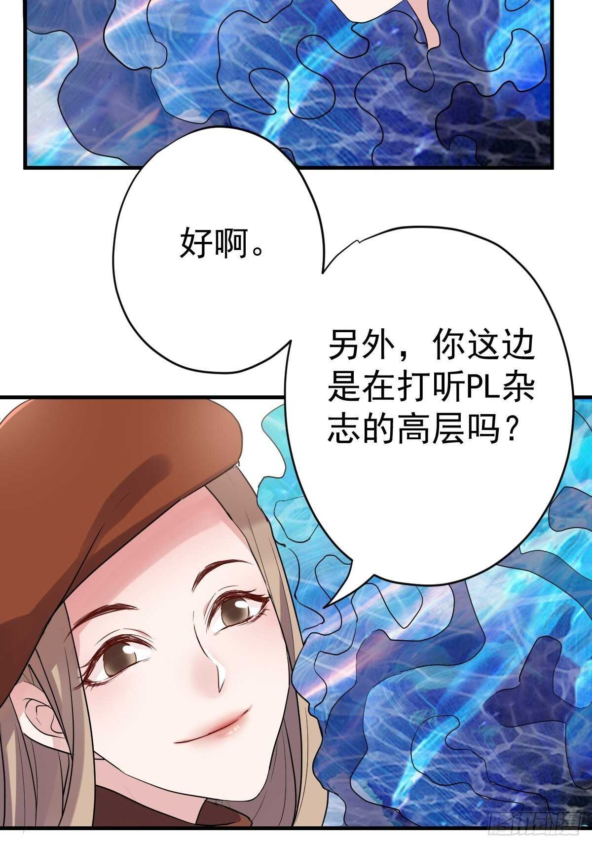 我才不是恶毒女配（麻辣女配）韩漫全集-两米大汗无删减无遮挡章节图片 