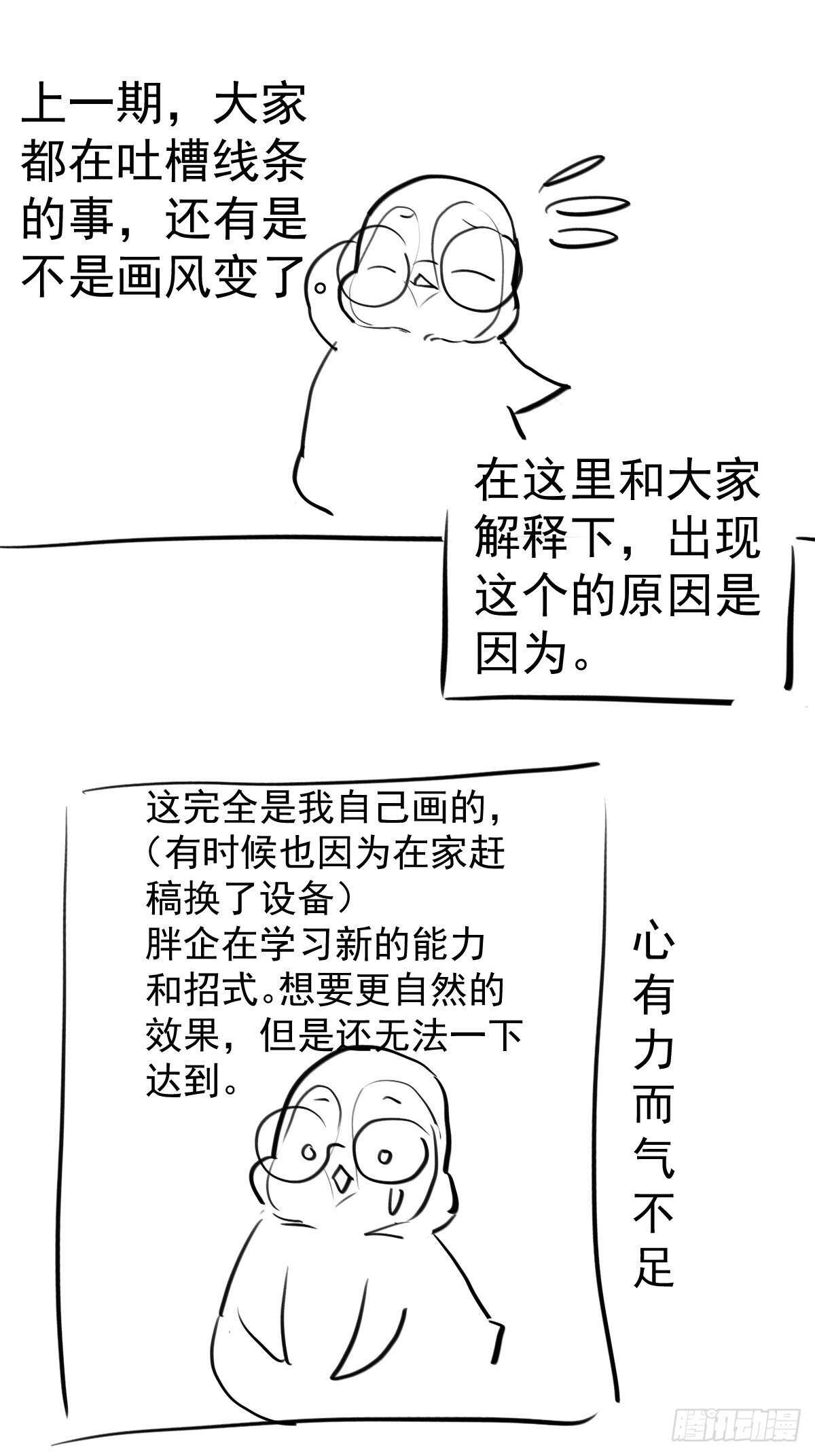 我才不是恶毒女配（麻辣女配）韩漫全集-两米大汗无删减无遮挡章节图片 