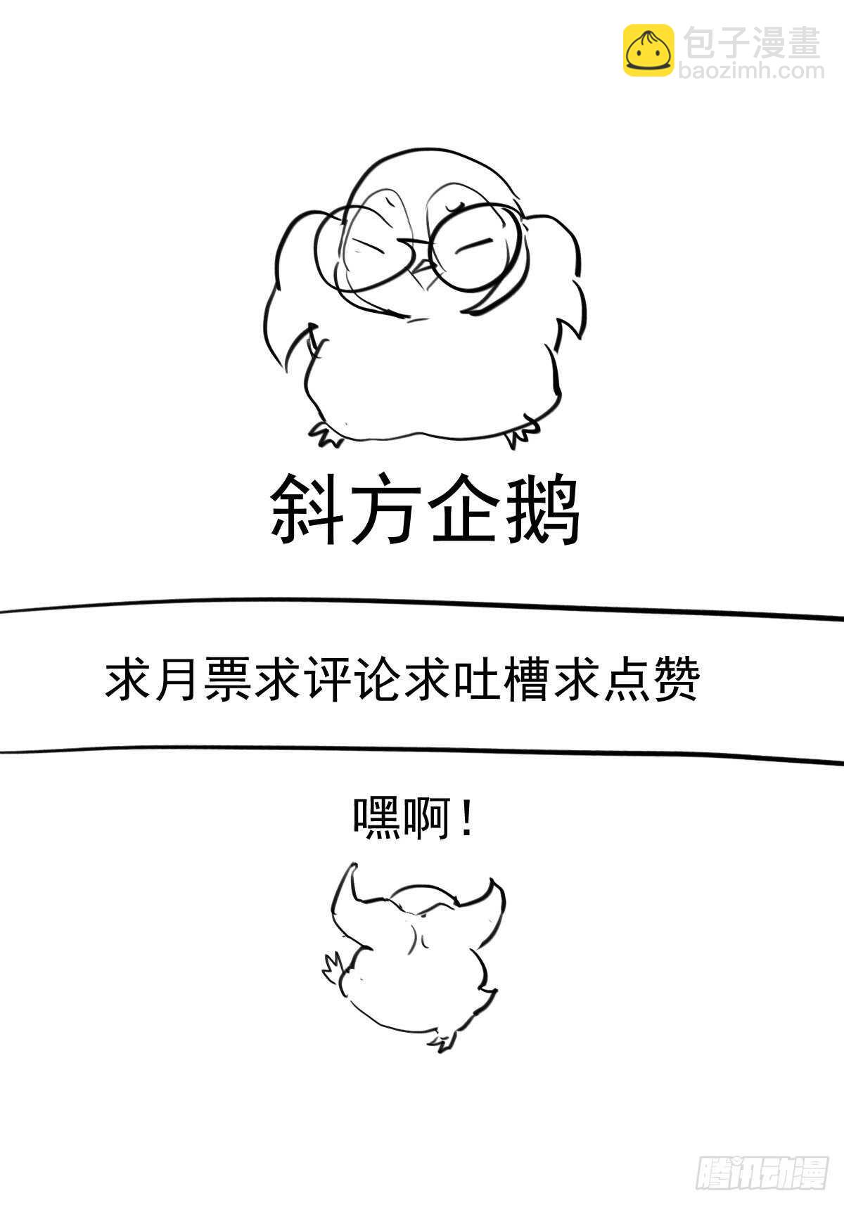 我才不是恶毒女配（麻辣女配）韩漫全集-两米大汗无删减无遮挡章节图片 