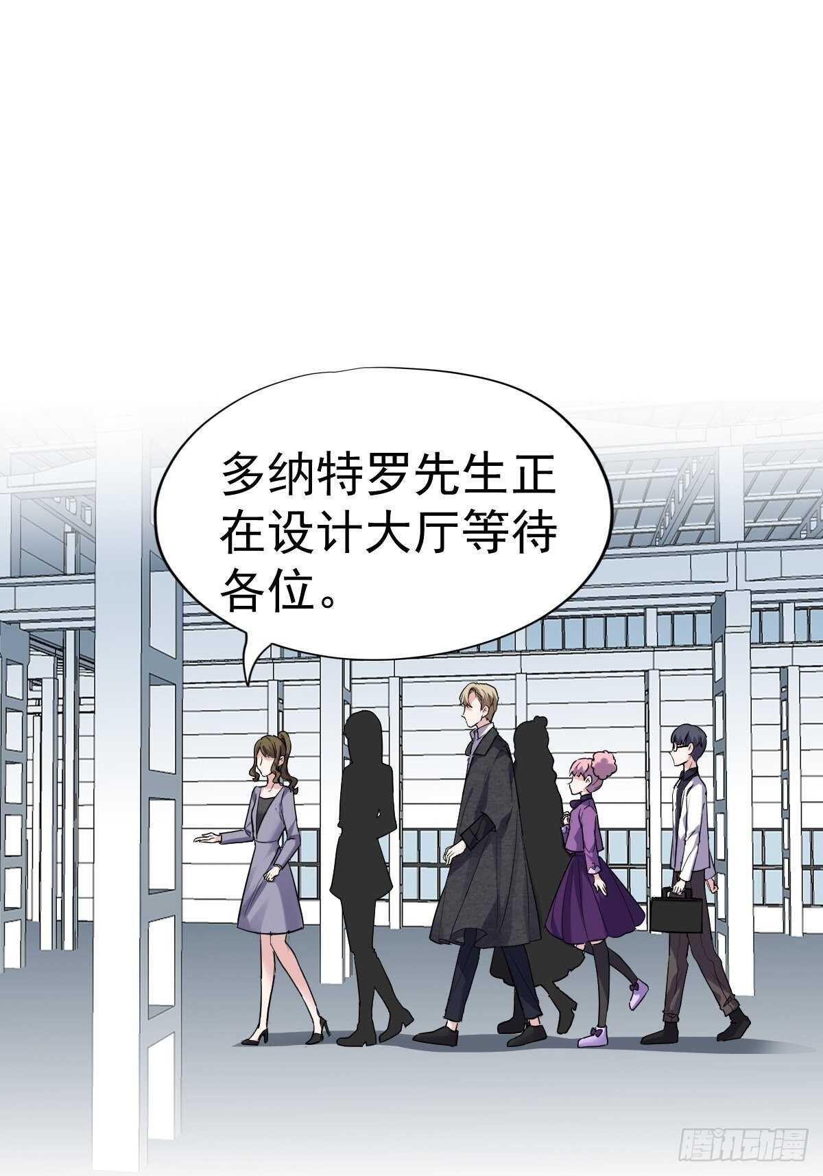 我才不是恶毒女配（麻辣女配）韩漫全集-两米大汗无删减无遮挡章节图片 
