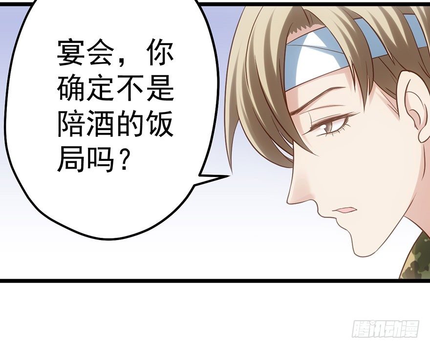 我才不是恶毒女配（麻辣女配）韩漫全集-跳舞，谈恋爱不如跳舞无删减无遮挡章节图片 