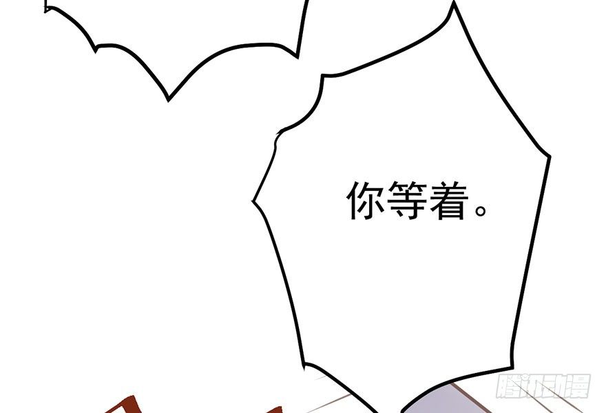 我才不是恶毒女配（麻辣女配）韩漫全集-跳舞，谈恋爱不如跳舞无删减无遮挡章节图片 