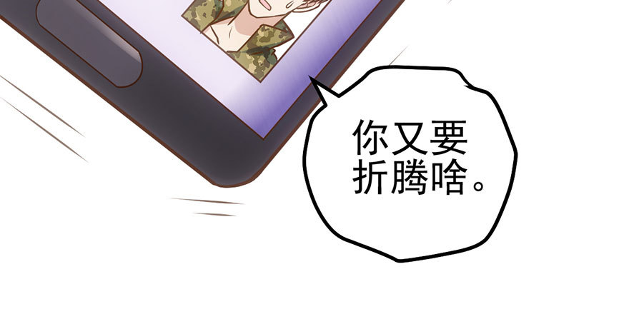 我才不是恶毒女配（麻辣女配）韩漫全集-跳舞，谈恋爱不如跳舞无删减无遮挡章节图片 