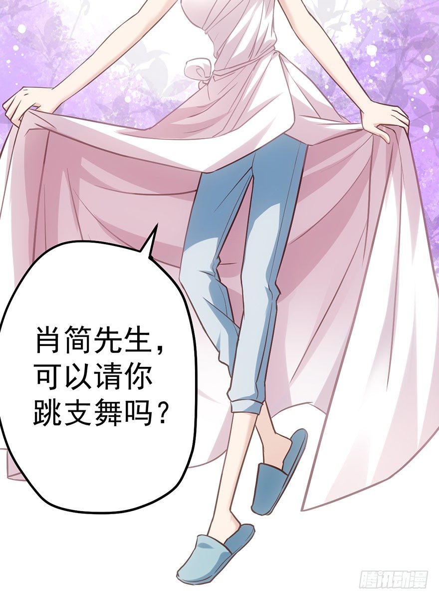 我才不是恶毒女配（麻辣女配）韩漫全集-跳舞，谈恋爱不如跳舞无删减无遮挡章节图片 