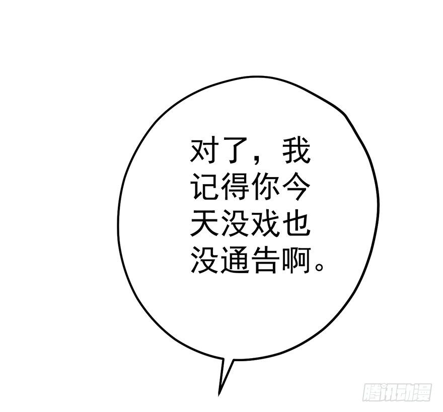我才不是恶毒女配（麻辣女配）韩漫全集-跳舞，谈恋爱不如跳舞无删减无遮挡章节图片 