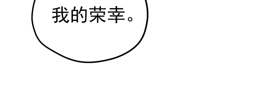 我才不是恶毒女配（麻辣女配）韩漫全集-跳舞，谈恋爱不如跳舞无删减无遮挡章节图片 