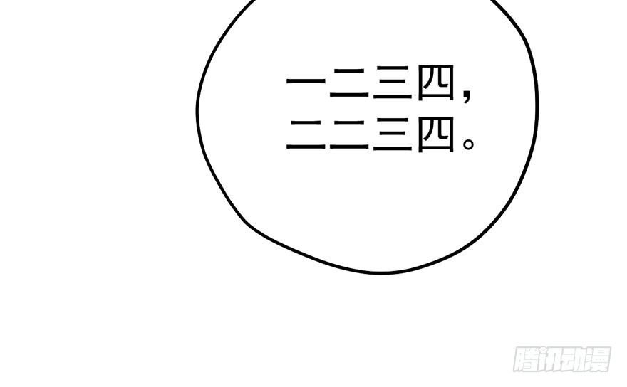 我才不是恶毒女配（麻辣女配）韩漫全集-跳舞，谈恋爱不如跳舞无删减无遮挡章节图片 