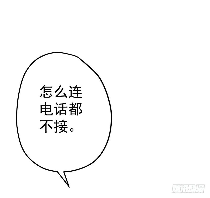 我才不是恶毒女配（麻辣女配）韩漫全集-跳舞，谈恋爱不如跳舞无删减无遮挡章节图片 