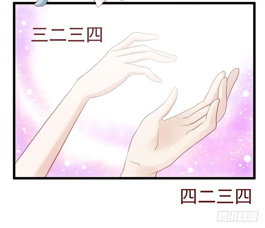 我才不是恶毒女配（麻辣女配）韩漫全集-跳舞，谈恋爱不如跳舞无删减无遮挡章节图片 