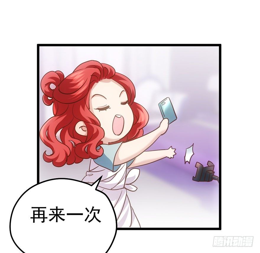 我才不是恶毒女配（麻辣女配）韩漫全集-跳舞，谈恋爱不如跳舞无删减无遮挡章节图片 