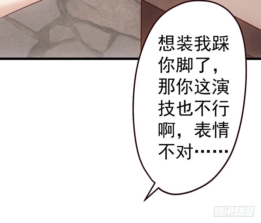 我才不是恶毒女配（麻辣女配）韩漫全集-跳舞，谈恋爱不如跳舞无删减无遮挡章节图片 