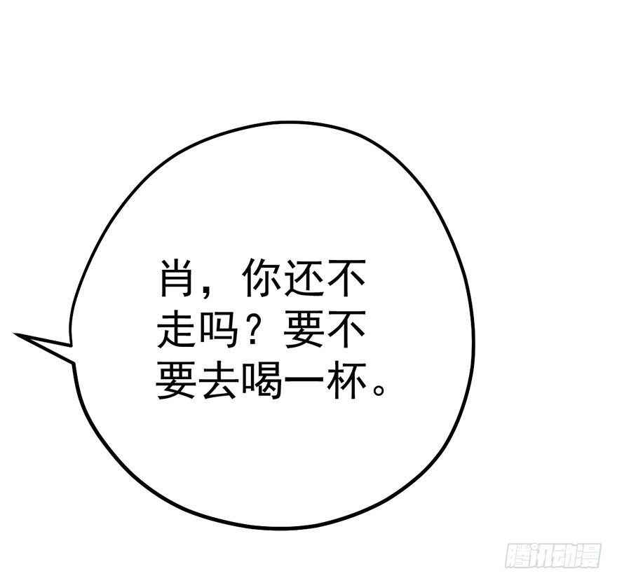 我才不是恶毒女配（麻辣女配）韩漫全集-跳舞，谈恋爱不如跳舞无删减无遮挡章节图片 