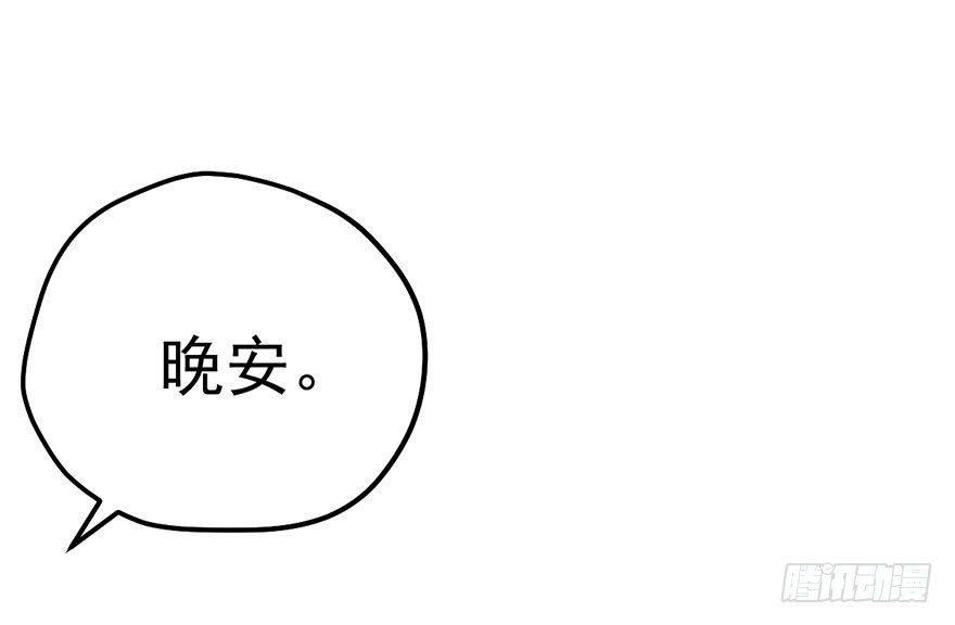 我才不是恶毒女配（麻辣女配）韩漫全集-跳舞，谈恋爱不如跳舞无删减无遮挡章节图片 