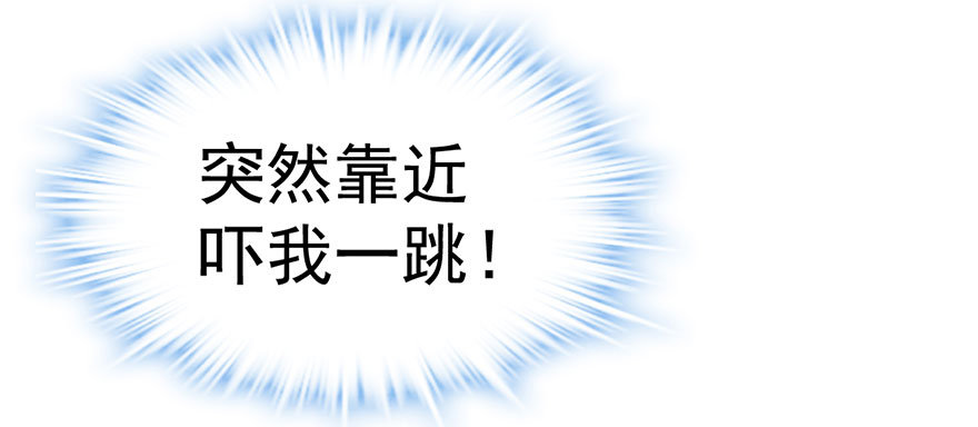 我才不是恶毒女配（麻辣女配）韩漫全集-跳舞，谈恋爱不如跳舞无删减无遮挡章节图片 