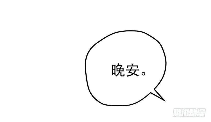 我才不是恶毒女配（麻辣女配）韩漫全集-跳舞，谈恋爱不如跳舞无删减无遮挡章节图片 