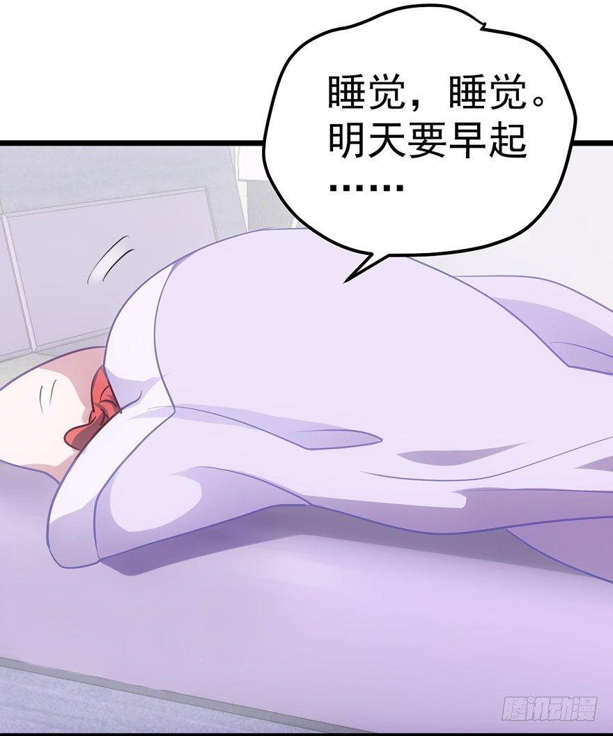 我才不是恶毒女配（麻辣女配）韩漫全集-跳舞，谈恋爱不如跳舞无删减无遮挡章节图片 