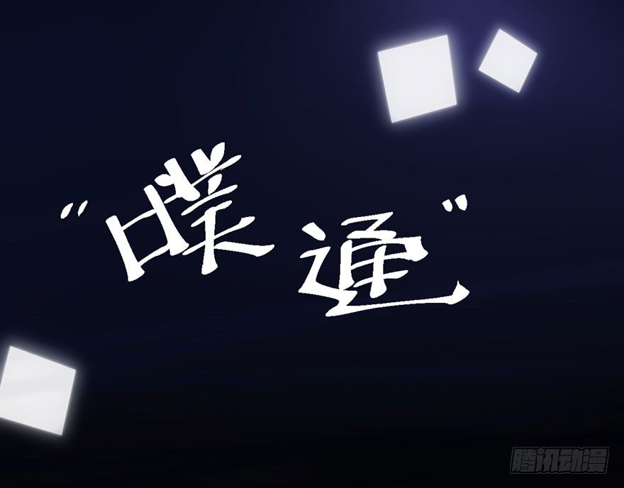 我才不是恶毒女配（麻辣女配）韩漫全集-跳舞，谈恋爱不如跳舞无删减无遮挡章节图片 
