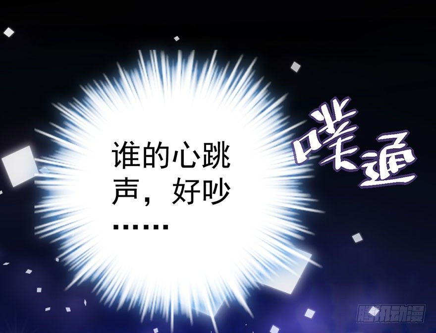 我才不是恶毒女配（麻辣女配）韩漫全集-跳舞，谈恋爱不如跳舞无删减无遮挡章节图片 