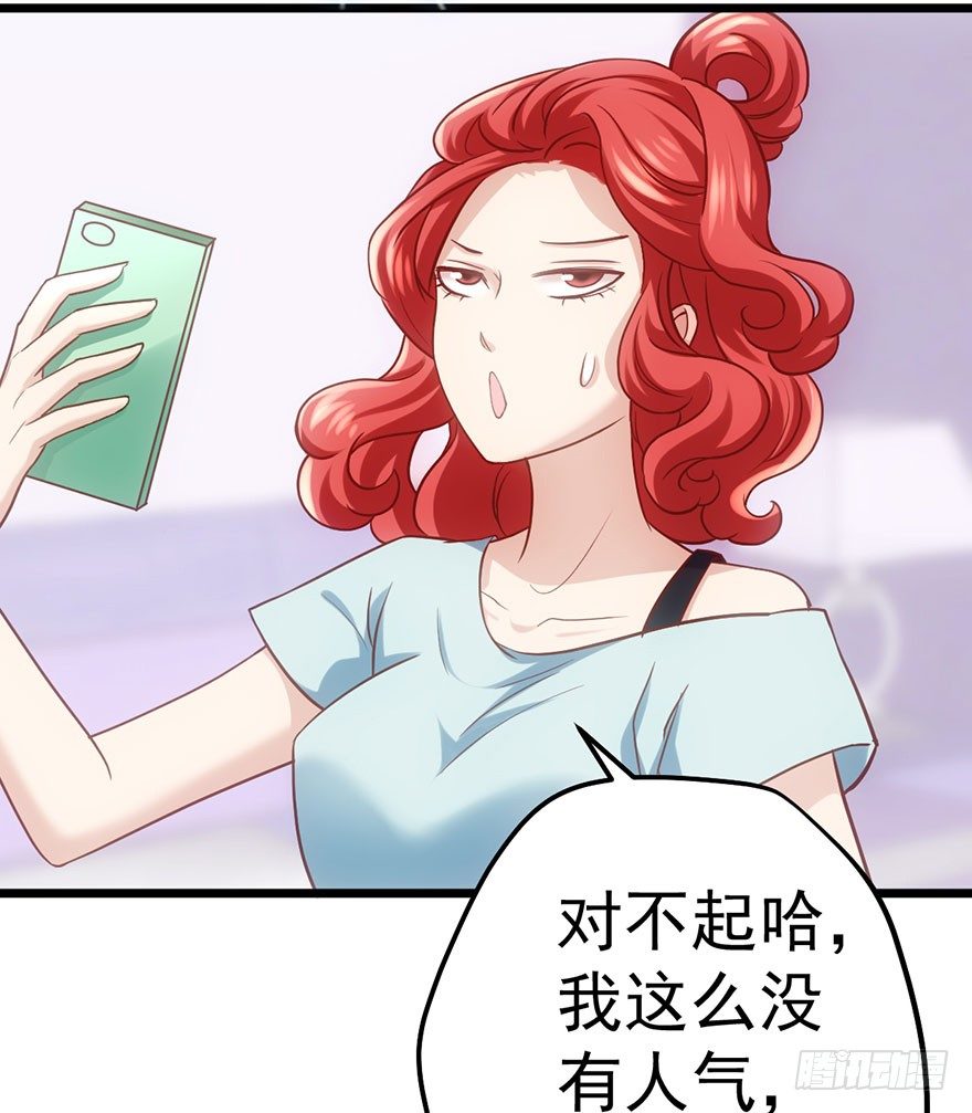 我才不是恶毒女配（麻辣女配）韩漫全集-跳舞，谈恋爱不如跳舞无删减无遮挡章节图片 