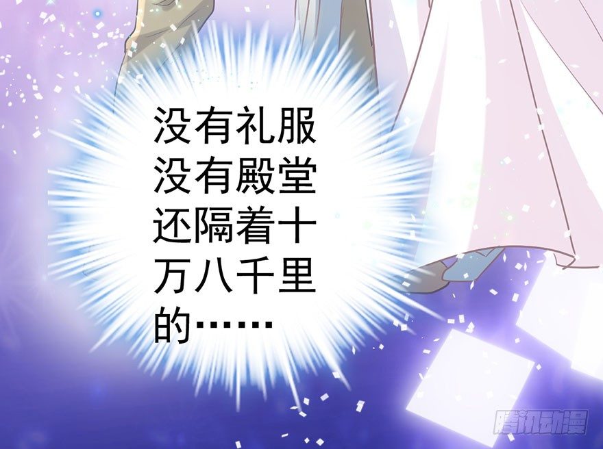 我才不是恶毒女配（麻辣女配）韩漫全集-跳舞，谈恋爱不如跳舞无删减无遮挡章节图片 