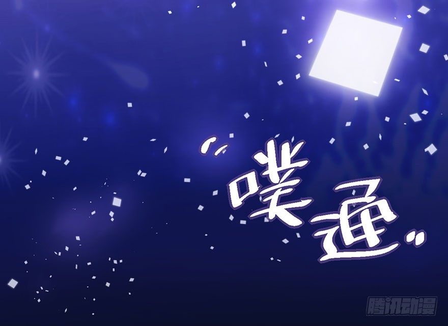 我才不是恶毒女配（麻辣女配）韩漫全集-跳舞，谈恋爱不如跳舞无删减无遮挡章节图片 