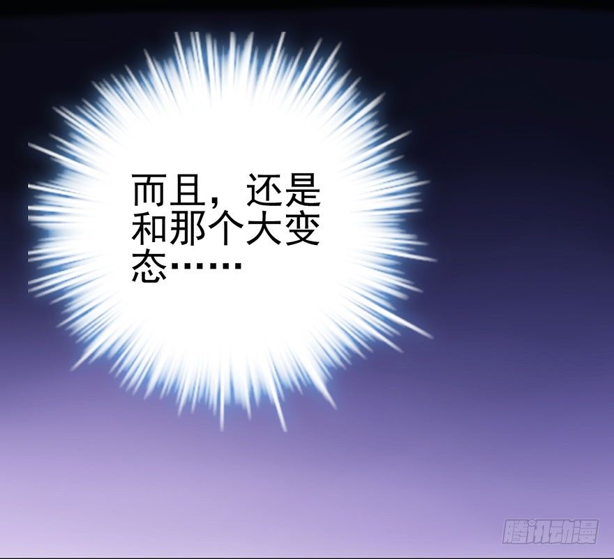 我才不是恶毒女配（麻辣女配）韩漫全集-跳舞，谈恋爱不如跳舞无删减无遮挡章节图片 
