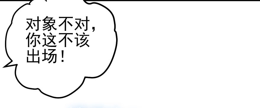 我才不是恶毒女配（麻辣女配）韩漫全集-跳舞，谈恋爱不如跳舞无删减无遮挡章节图片 