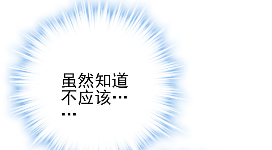 我才不是恶毒女配（麻辣女配）韩漫全集-跳舞，谈恋爱不如跳舞无删减无遮挡章节图片 