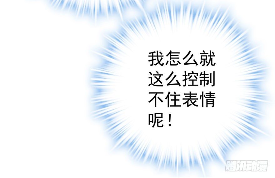 我才不是恶毒女配（麻辣女配）韩漫全集-跳舞，谈恋爱不如跳舞无删减无遮挡章节图片 