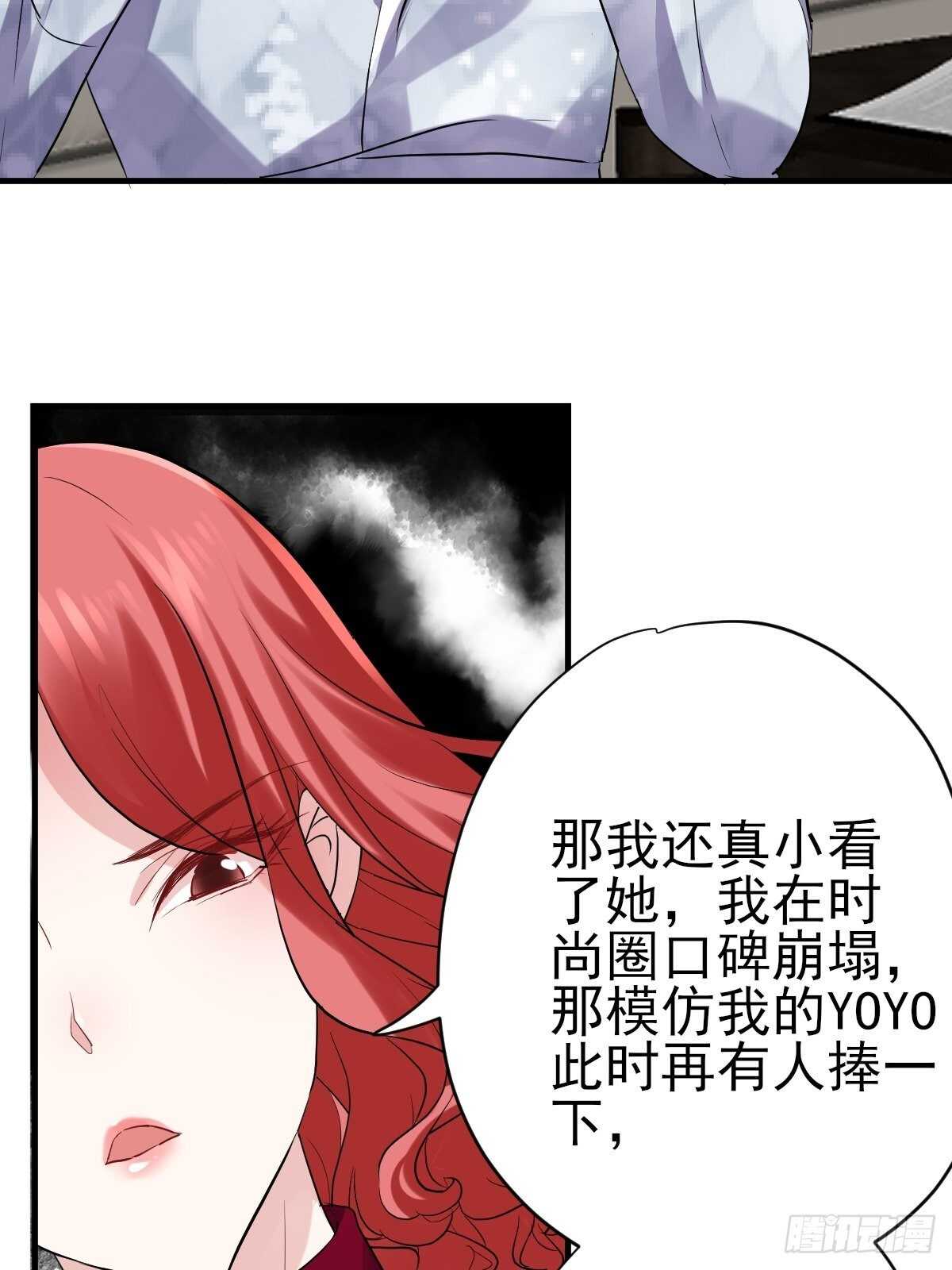 我才不是恶毒女配（麻辣女配）韩漫全集-凝视深渊无删减无遮挡章节图片 