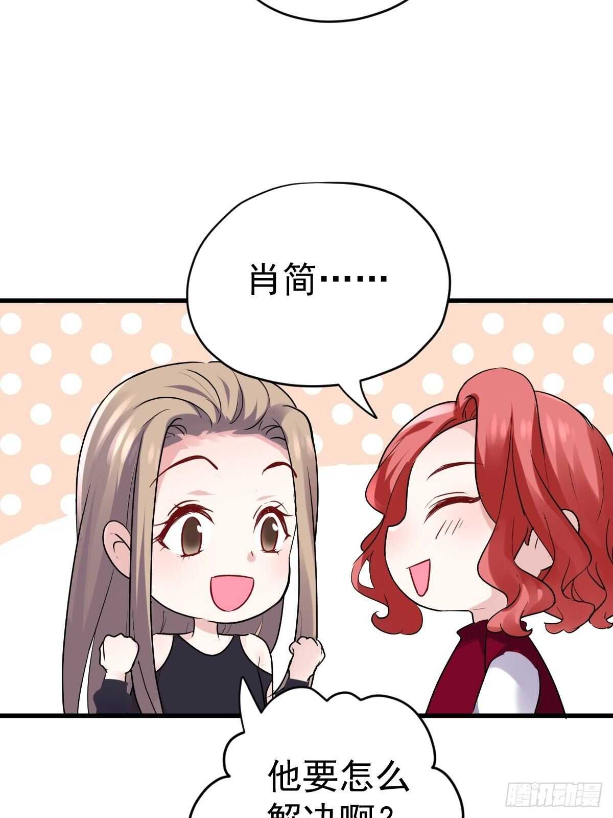 我才不是恶毒女配（麻辣女配）韩漫全集-凝视深渊无删减无遮挡章节图片 