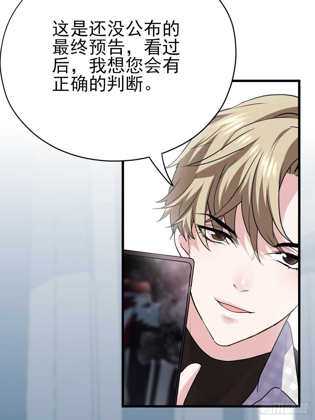 我才不是恶毒女配（麻辣女配）韩漫全集-凝视深渊无删减无遮挡章节图片 