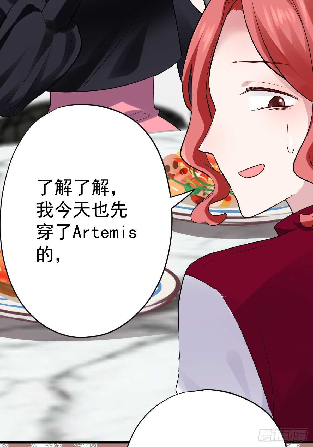 我才不是恶毒女配（麻辣女配）韩漫全集-凝视深渊无删减无遮挡章节图片 