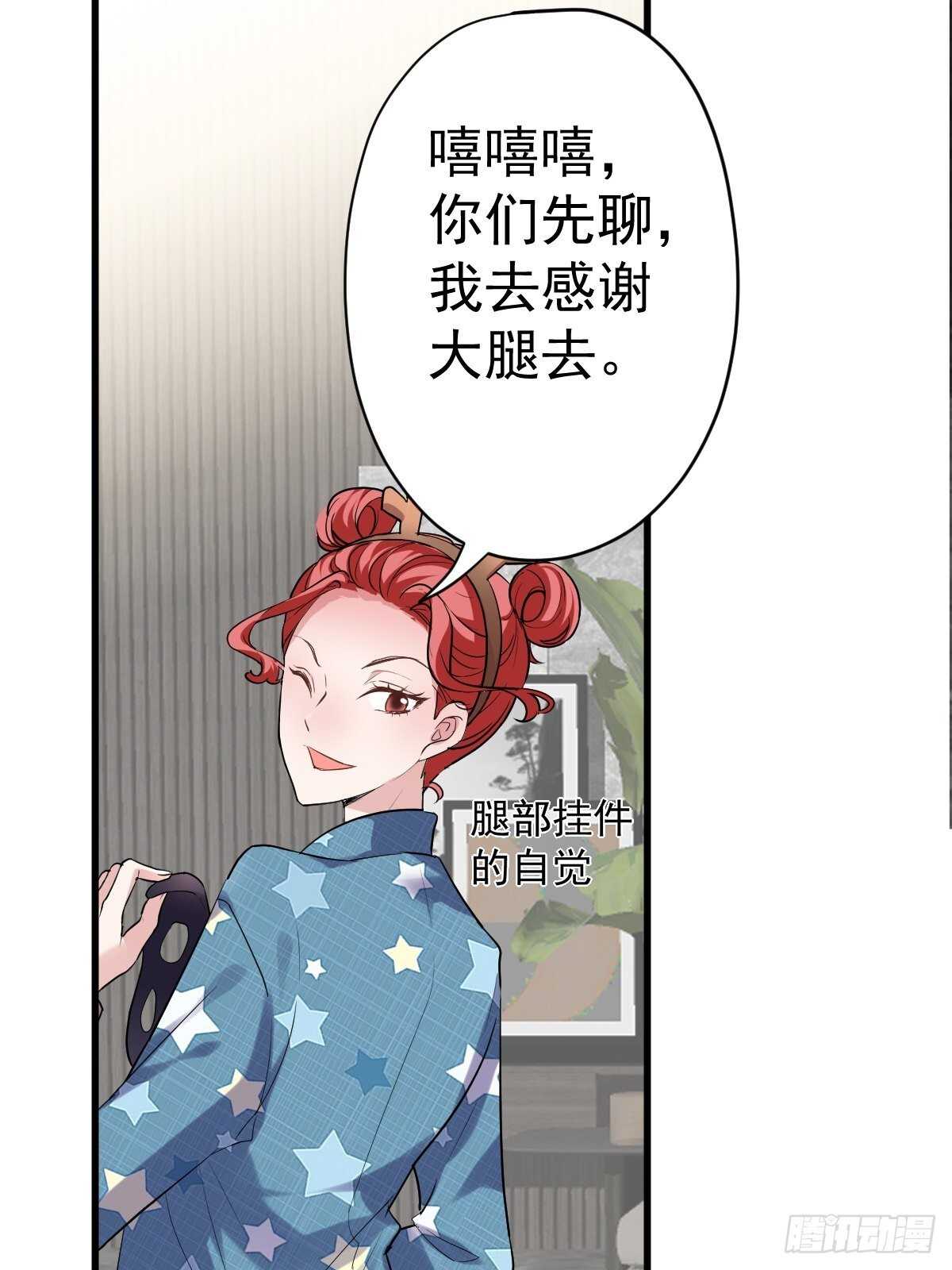 我才不是恶毒女配（麻辣女配）韩漫全集-肖简的付出无删减无遮挡章节图片 