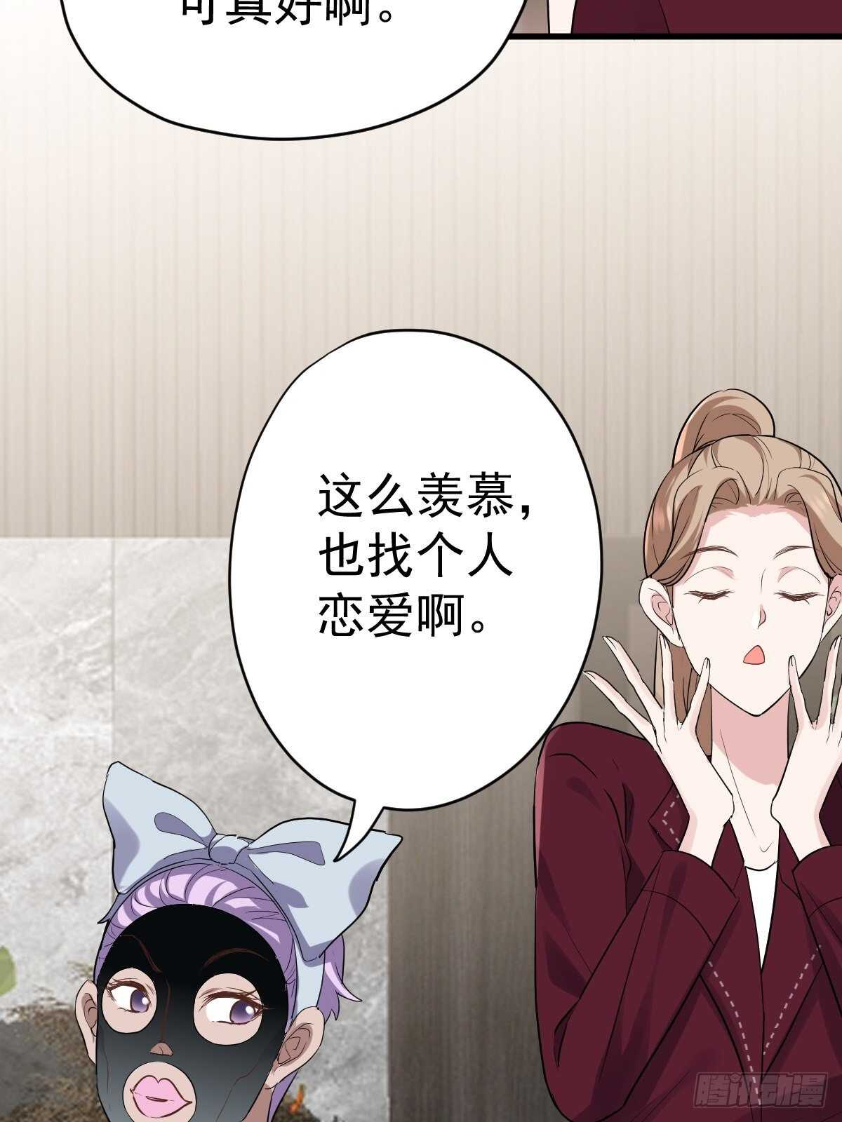 我才不是恶毒女配（麻辣女配）韩漫全集-肖简的付出无删减无遮挡章节图片 