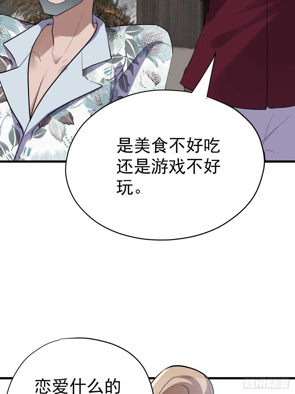 我才不是恶毒女配（麻辣女配）韩漫全集-肖简的付出无删减无遮挡章节图片 