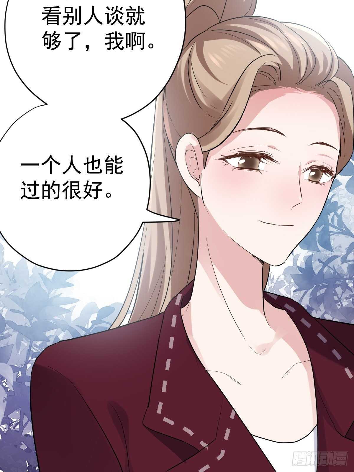 我才不是恶毒女配（麻辣女配）韩漫全集-肖简的付出无删减无遮挡章节图片 