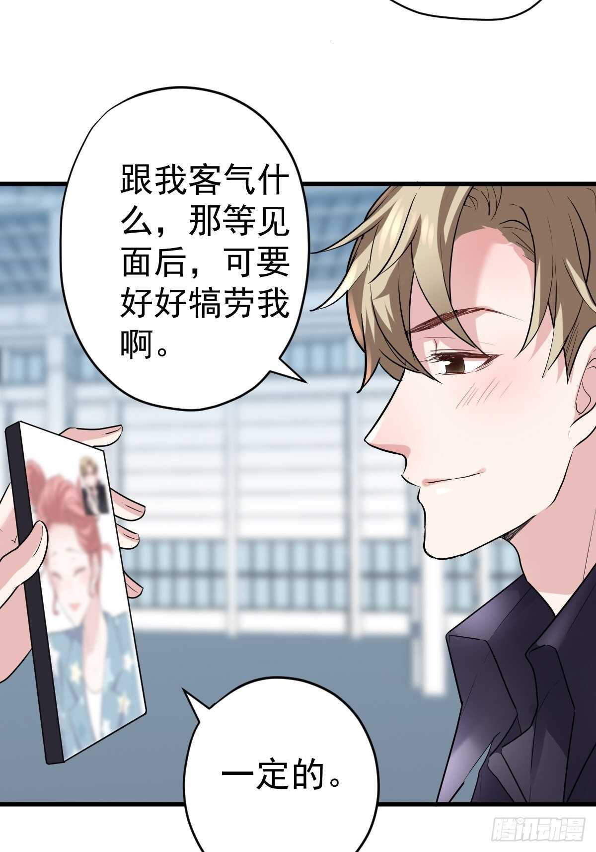 我才不是恶毒女配（麻辣女配）韩漫全集-肖简的付出无删减无遮挡章节图片 