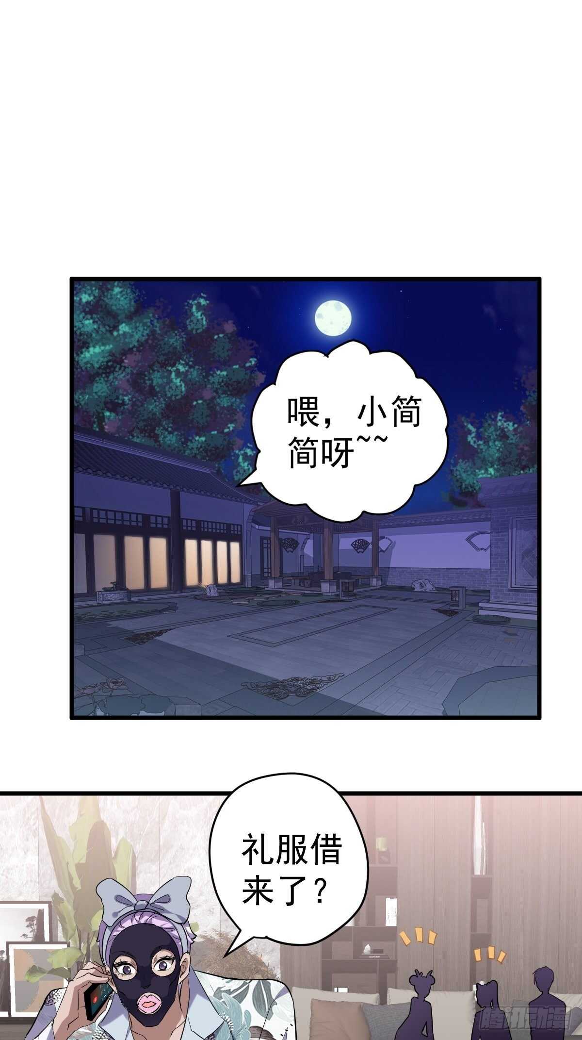 我才不是恶毒女配（麻辣女配）韩漫全集-肖简的付出无删减无遮挡章节图片 