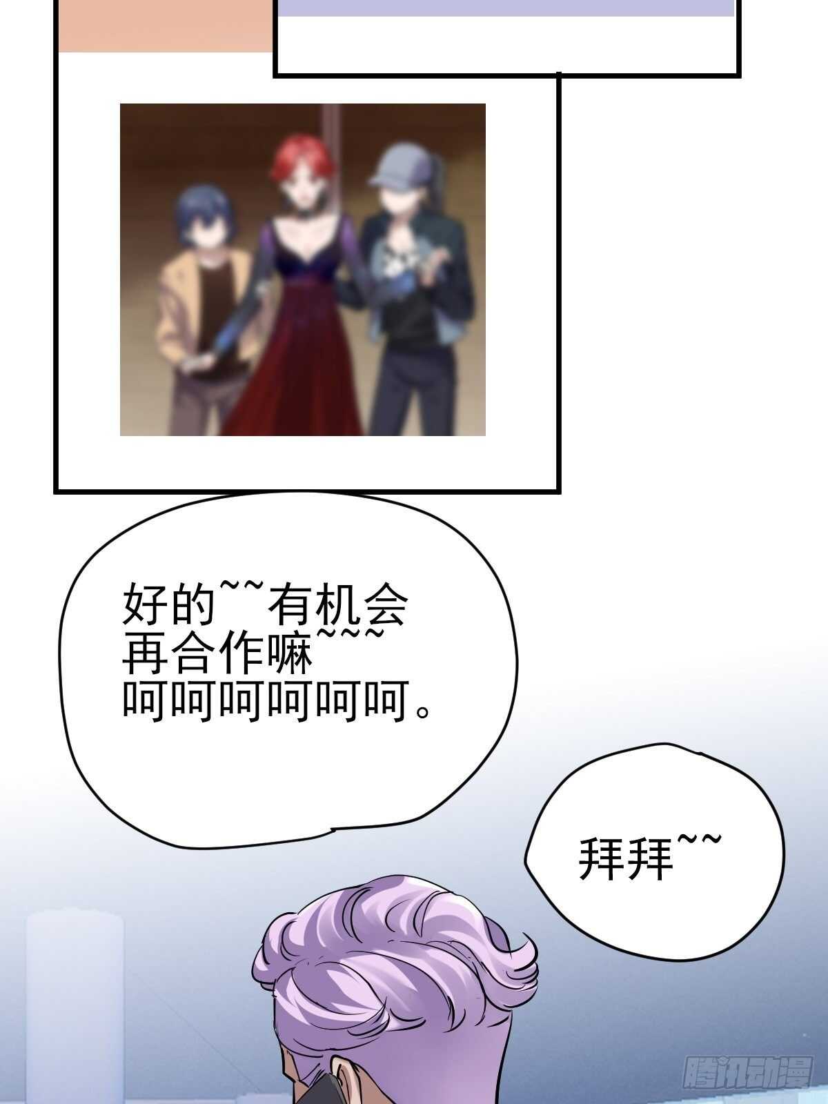我才不是恶毒女配（麻辣女配）韩漫全集-肖简的付出无删减无遮挡章节图片 