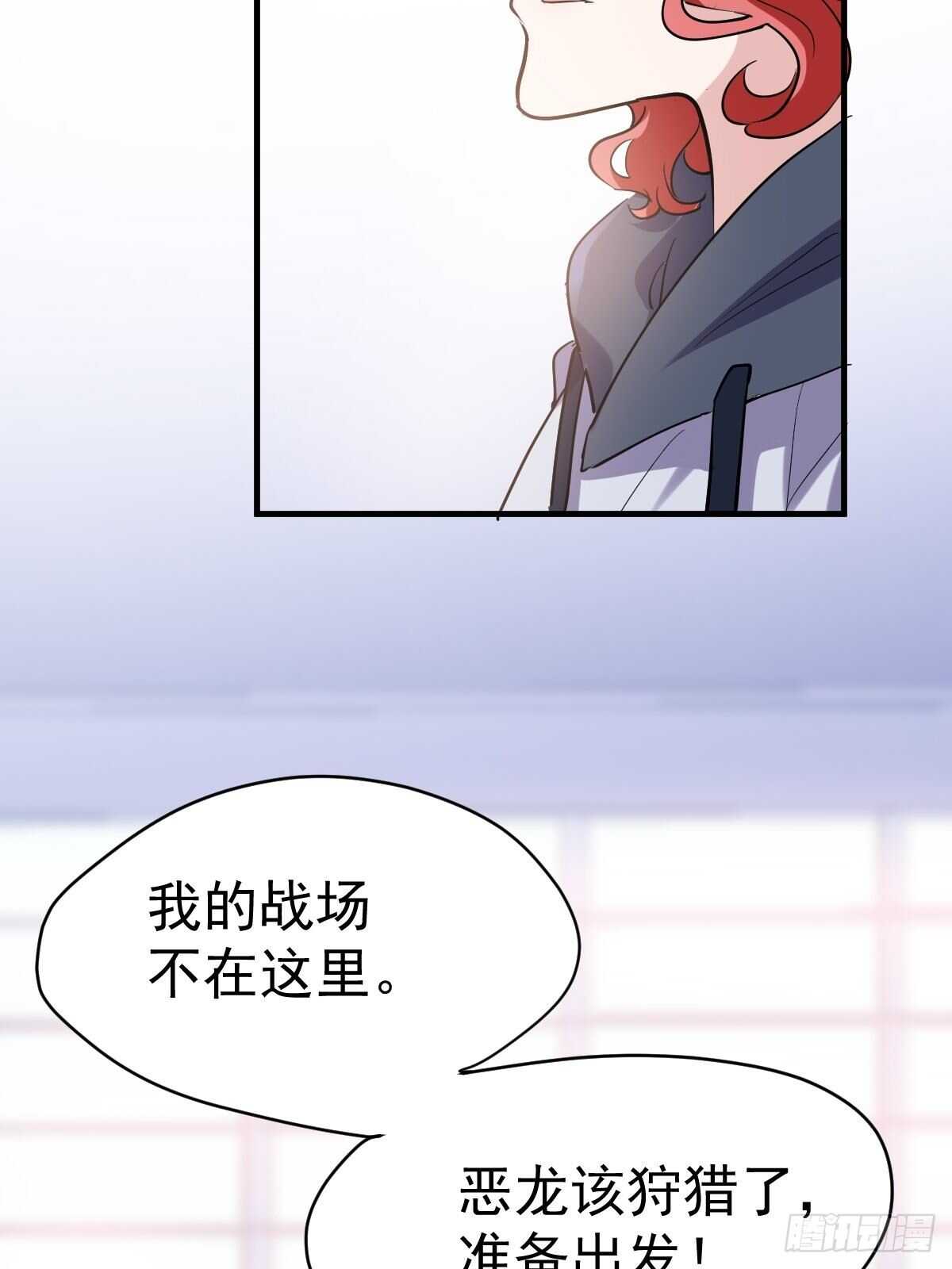 我才不是恶毒女配（麻辣女配）韩漫全集-肖简的付出无删减无遮挡章节图片 
