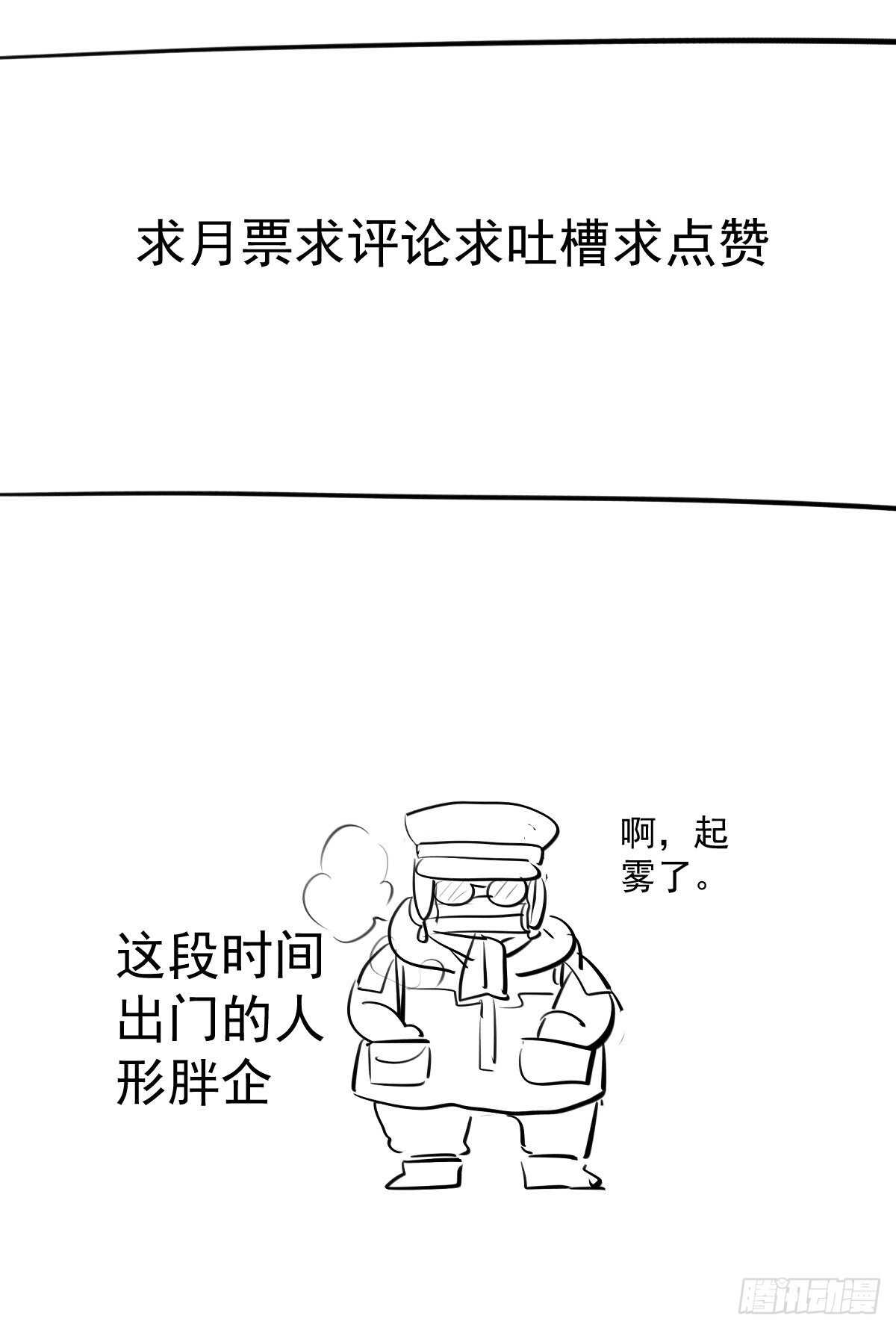 我才不是恶毒女配（麻辣女配）韩漫全集-肖简的付出无删减无遮挡章节图片 